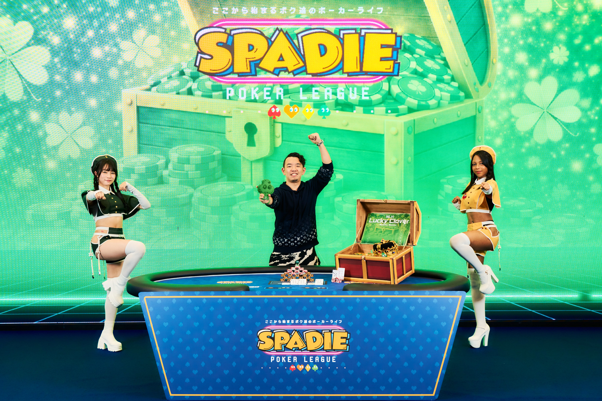 ポーカーギルド