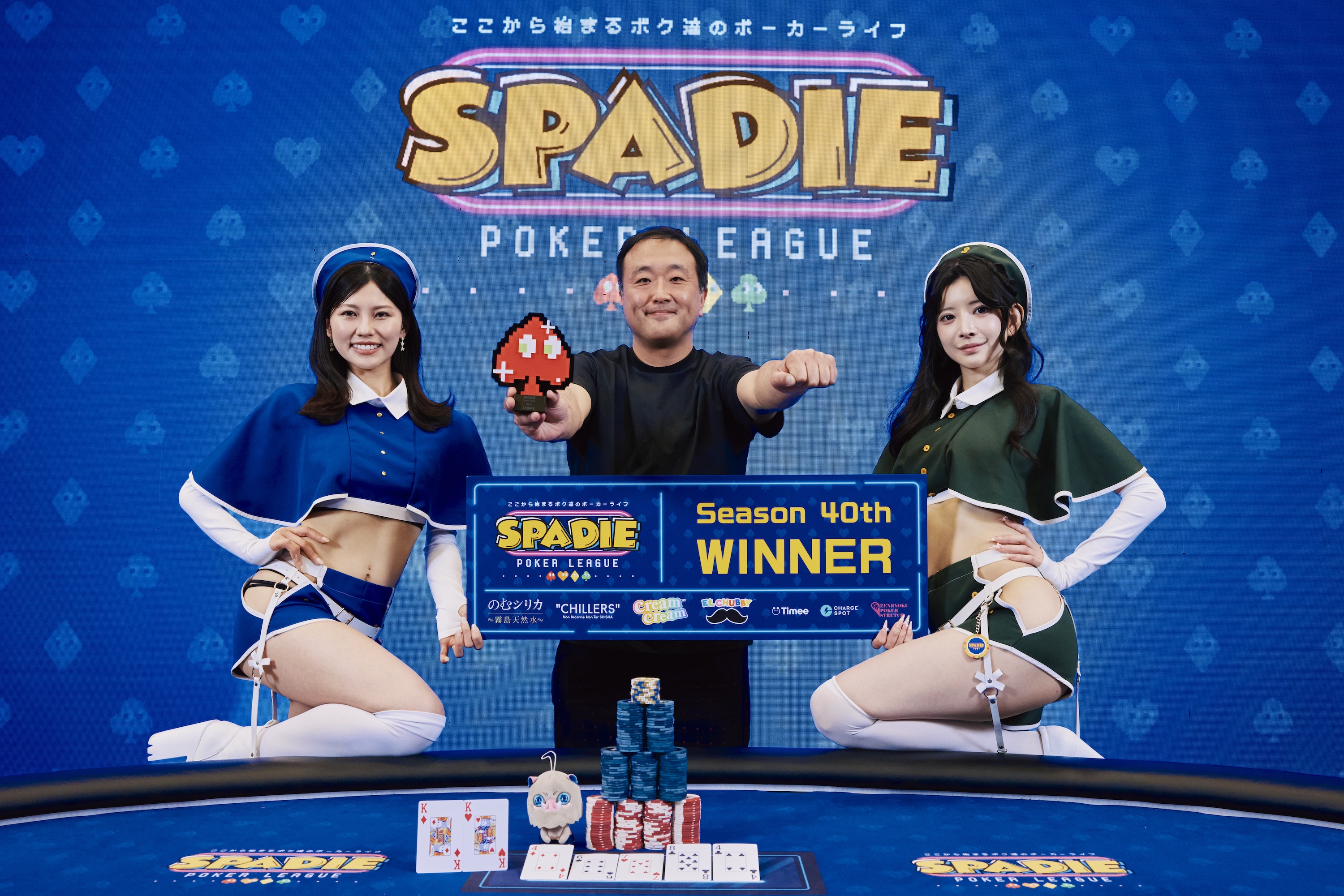 ポーカーギルド